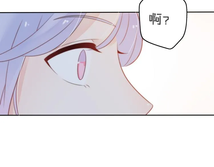 第16话 带着手办王子去上学！ 第31页