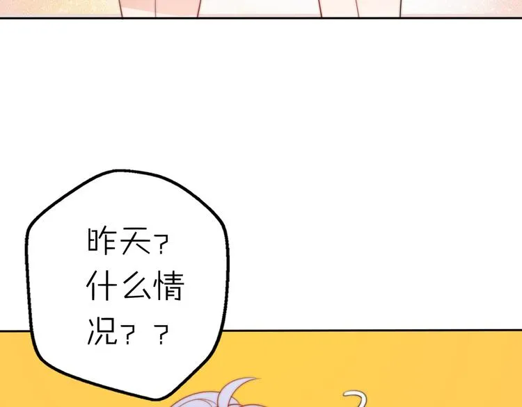 第16话 带着手办王子去上学！ 第36页