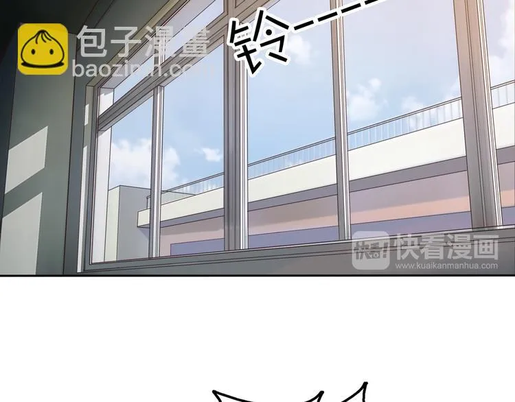 第16话 带着手办王子去上学！ 第39页