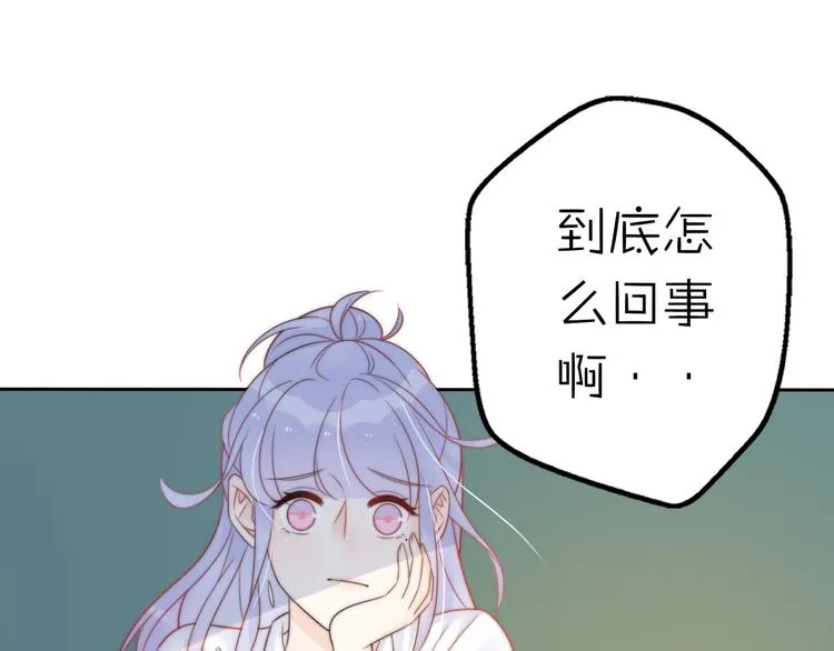 第16话 带着手办王子去上学！ 第42页