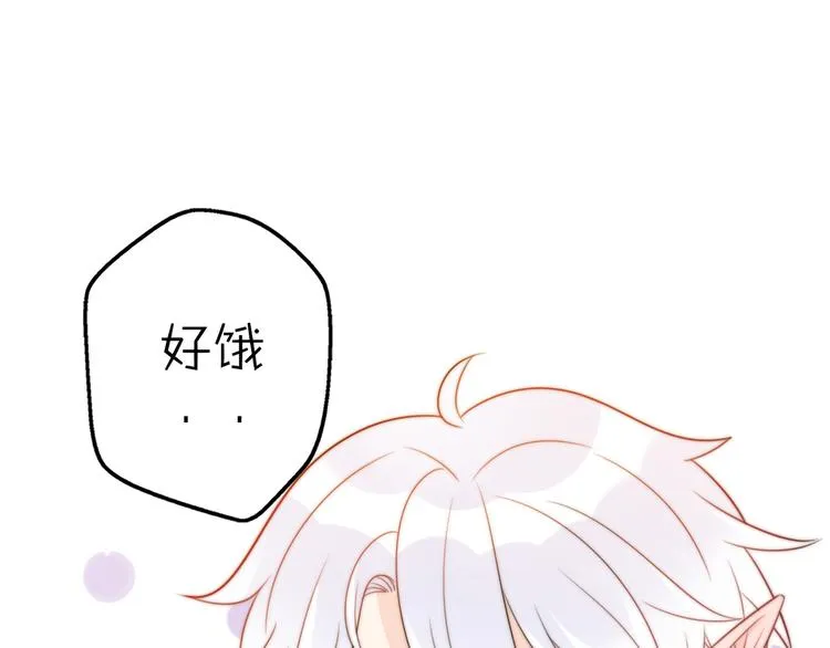 第16话 带着手办王子去上学！ 第49页