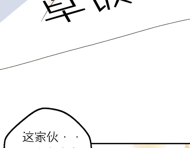 第16话 带着手办王子去上学！ 第57页