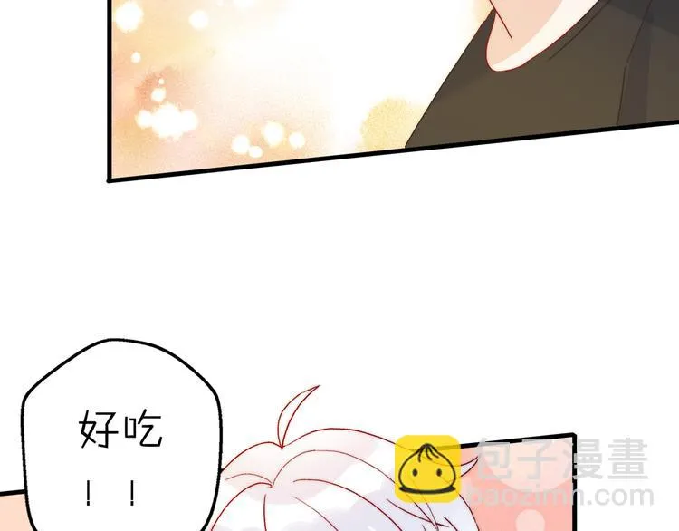 第16话 带着手办王子去上学！ 第59页