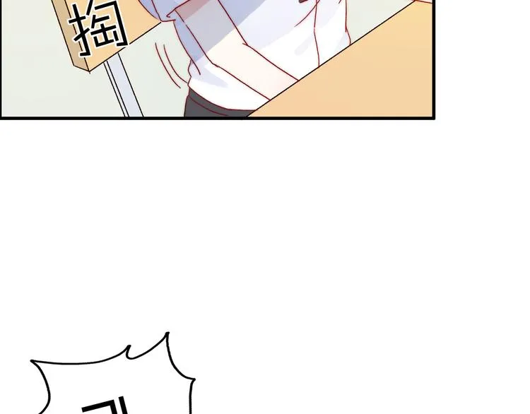 第16话 带着手办王子去上学！ 第64页