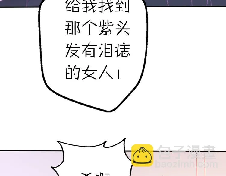 第16话 带着手办王子去上学！ 第84页