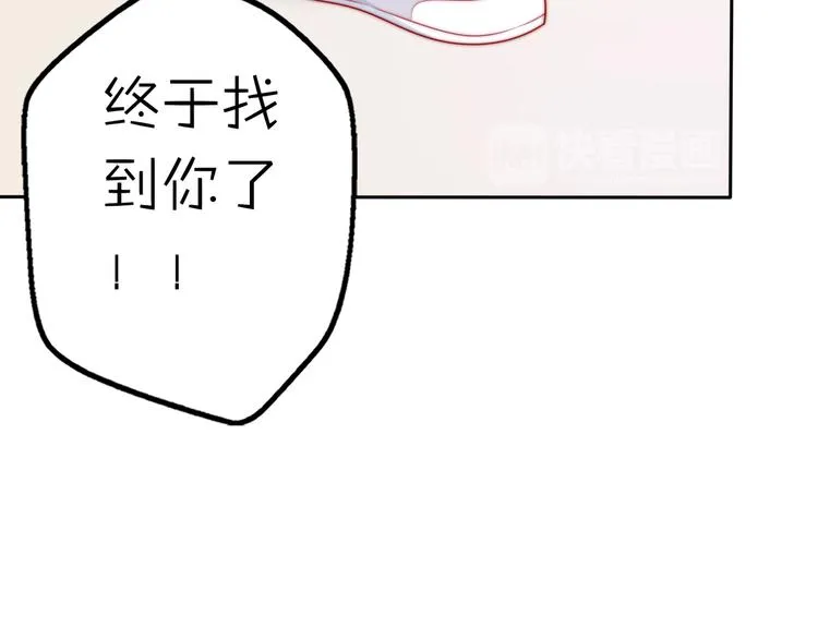 第16话 带着手办王子去上学！ 第91页