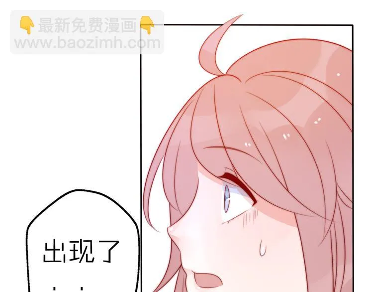第16话 带着手办王子去上学！ 第92页