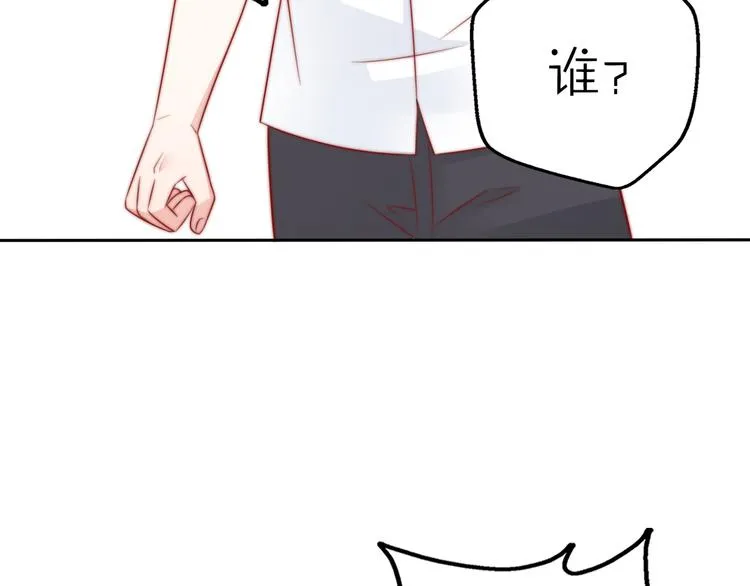 第16话 带着手办王子去上学！ 第96页