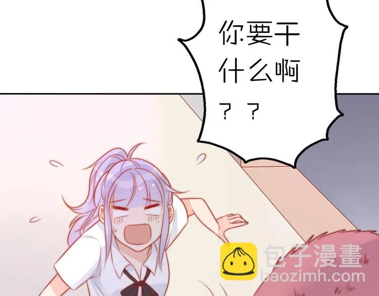第16话 带着手办王子去上学！ 第97页