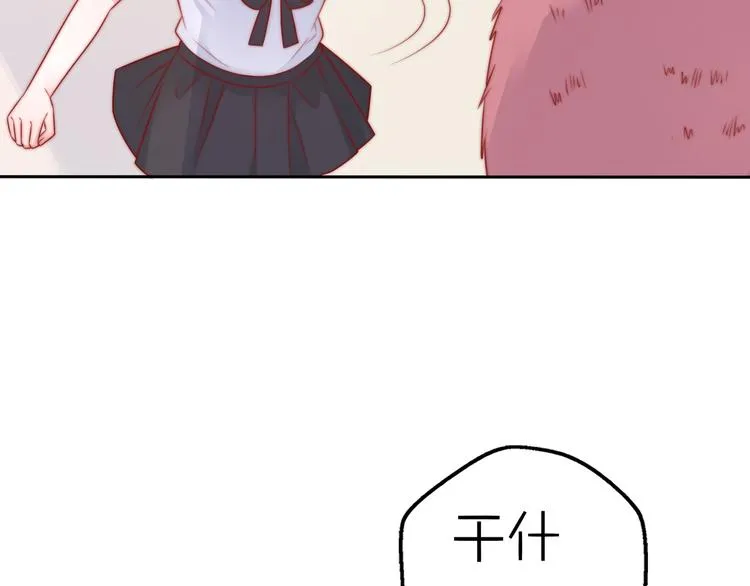 第16话 带着手办王子去上学！ 第98页
