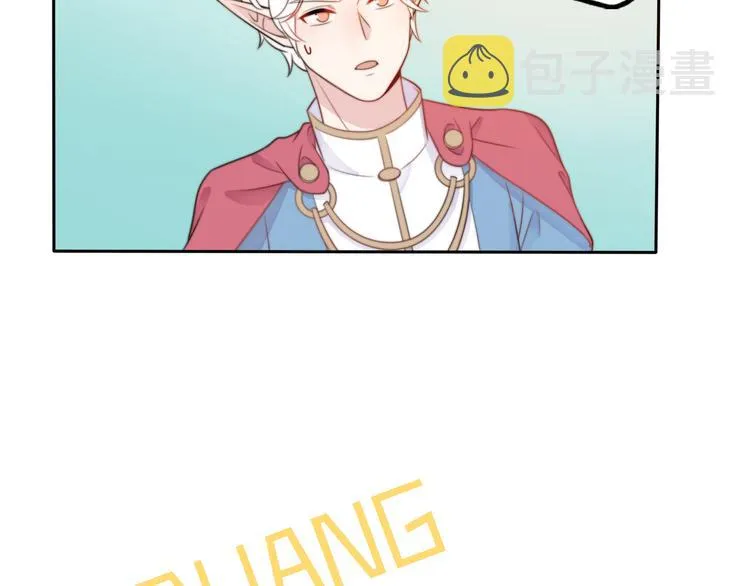 第15话 你敢把我当换装娃娃！ 第6页