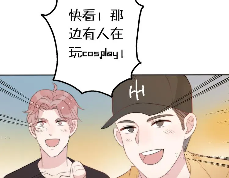 第15话 你敢把我当换装娃娃！ 第33页