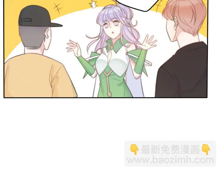 第15话 你敢把我当换装娃娃！ 第35页