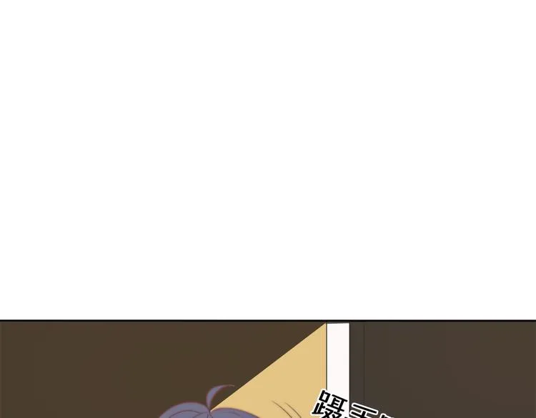第15话 你敢把我当换装娃娃！ 第48页