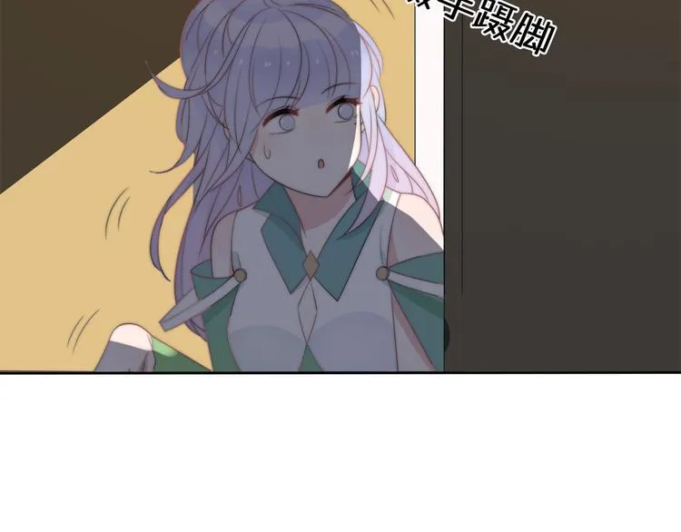 第15话 你敢把我当换装娃娃！ 第49页