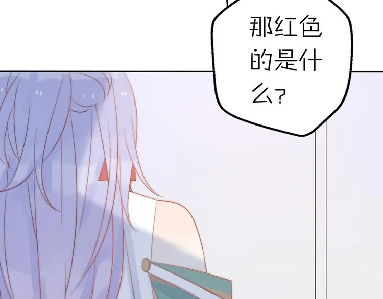 第15话 你敢把我当换装娃娃！ 第64页