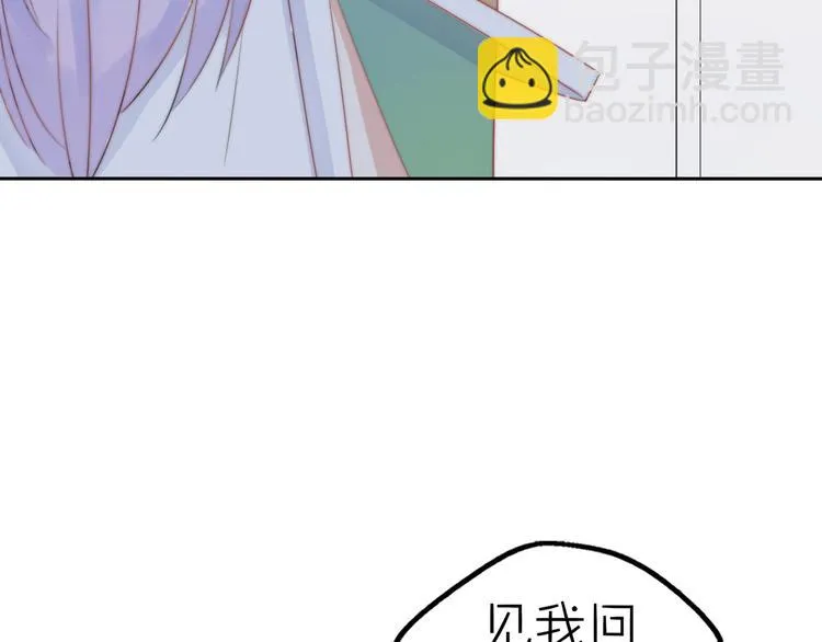 第15话 你敢把我当换装娃娃！ 第65页