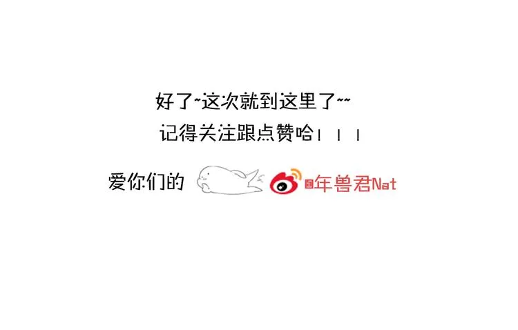 第15话 你敢把我当换装娃娃！ 第116页