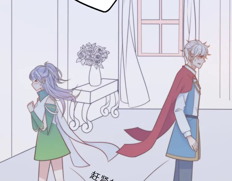 第14话 终于变回人类啦！ 第10页