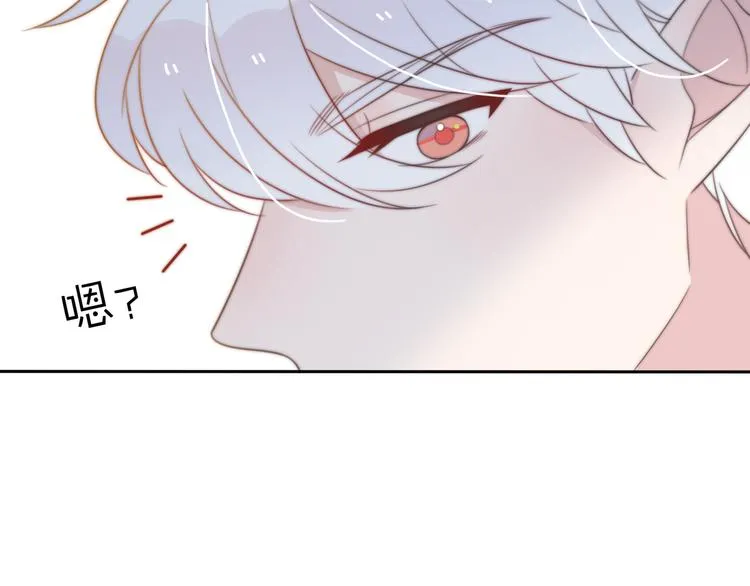 第14话 终于变回人类啦！ 第14页