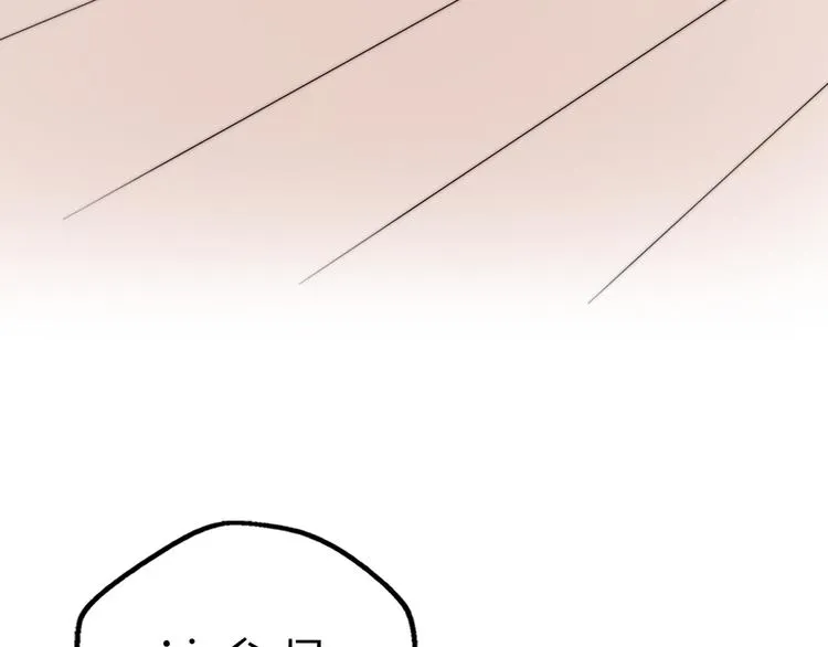 第14话 终于变回人类啦！ 第16页