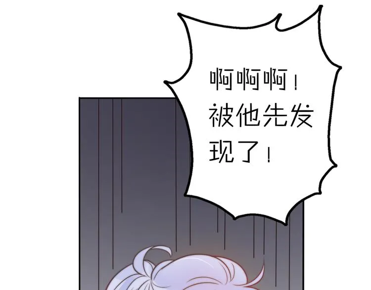 第14话 终于变回人类啦！ 第19页