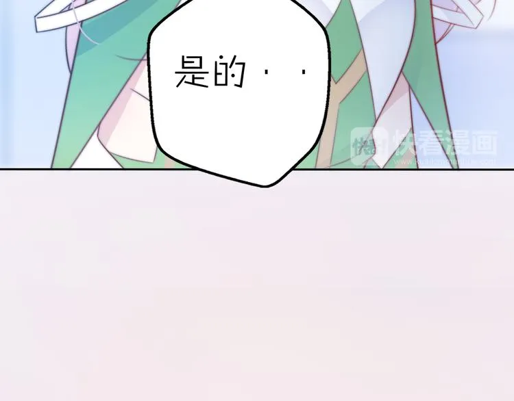 第14话 终于变回人类啦！ 第23页
