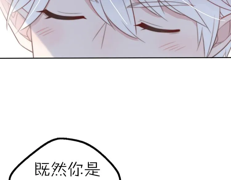第14话 终于变回人类啦！ 第32页