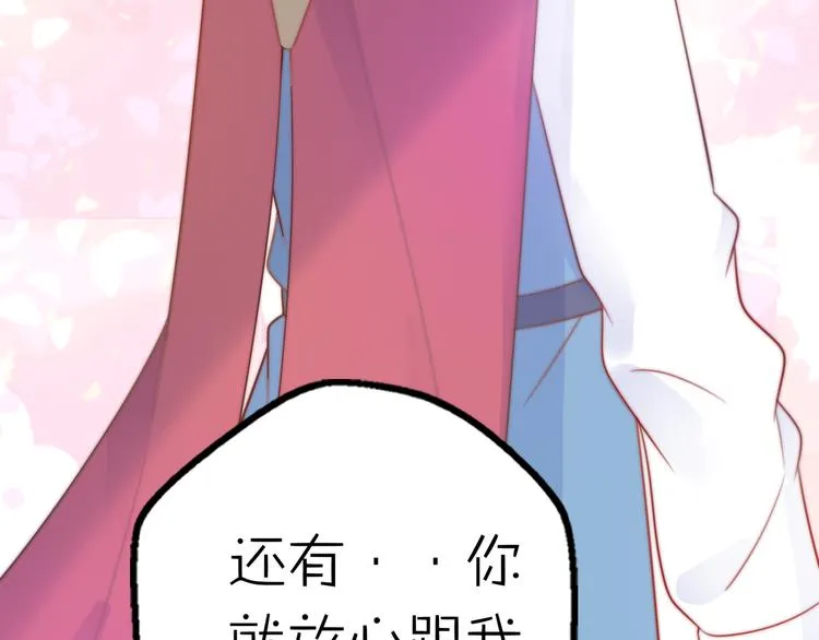 第14话 终于变回人类啦！ 第35页