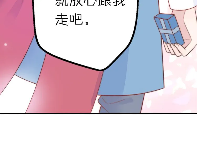 第14话 终于变回人类啦！ 第36页