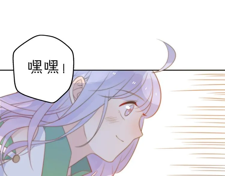 第14话 终于变回人类啦！ 第39页