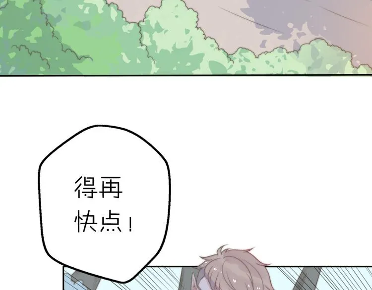 第14话 终于变回人类啦！ 第54页
