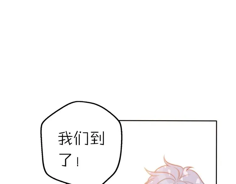 第14话 终于变回人类啦！ 第59页