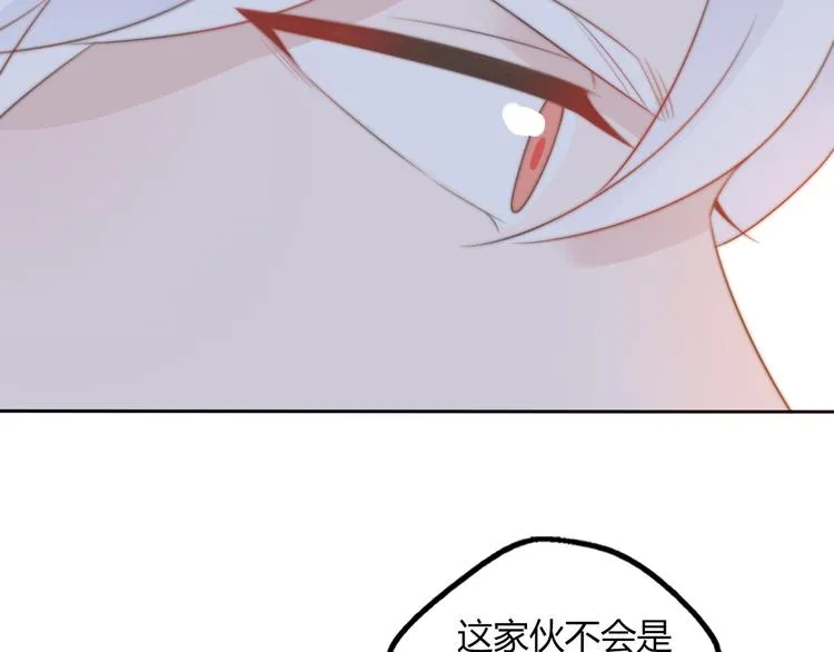 第14话 终于变回人类啦！ 第79页