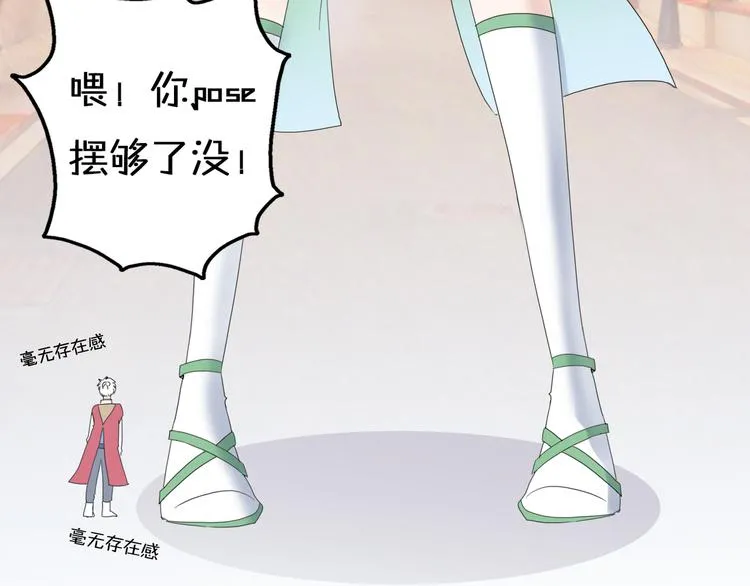 第14话 终于变回人类啦！ 第98页
