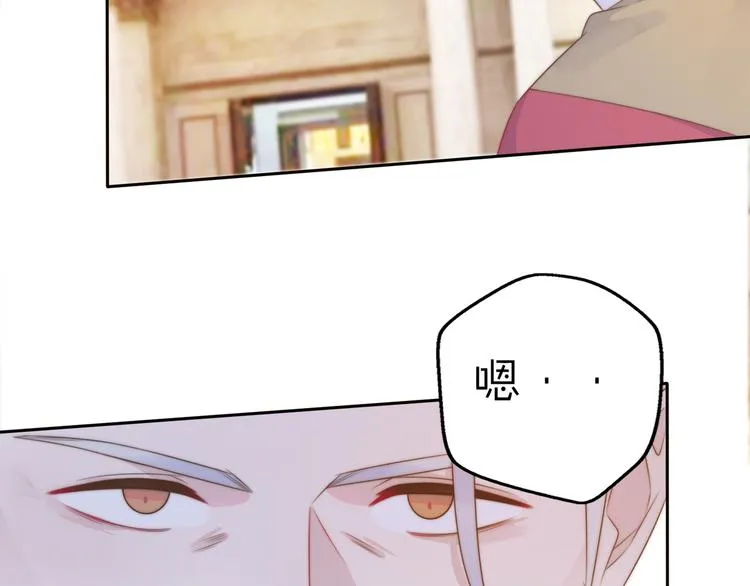 第13话 跟我走！ 第6页