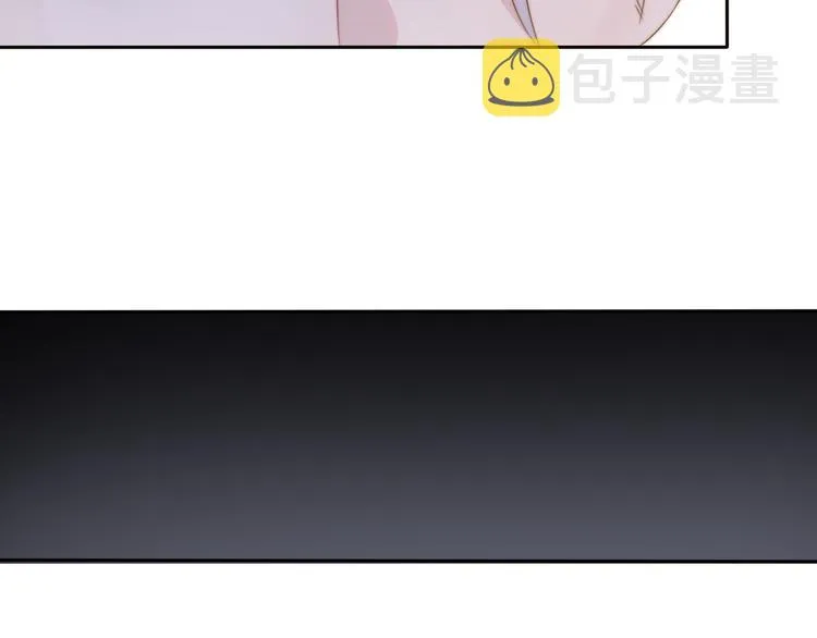第13话 跟我走！ 第7页
