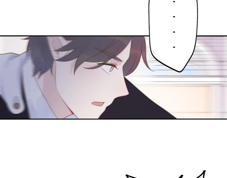第13话 跟我走！ 第11页