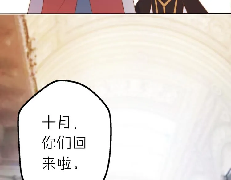 第13话 跟我走！ 第13页