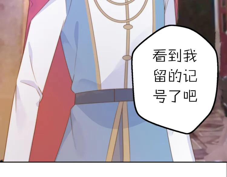 第13话 跟我走！ 第15页