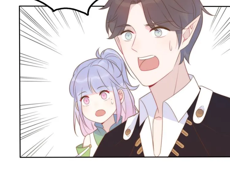 第13话 跟我走！ 第17页