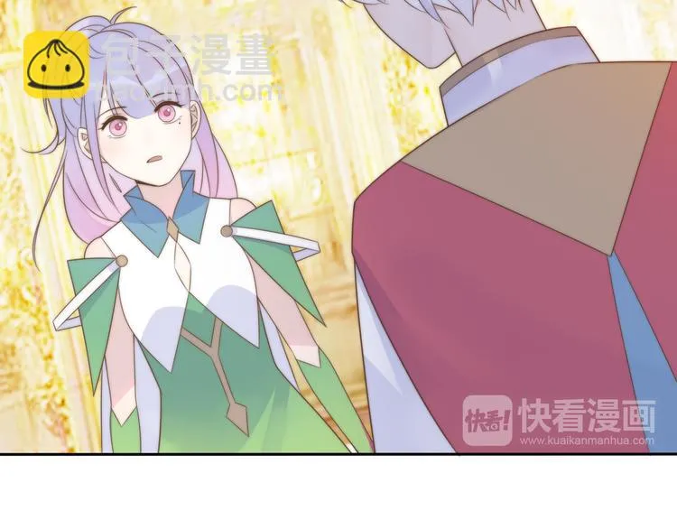 第13话 跟我走！ 第24页