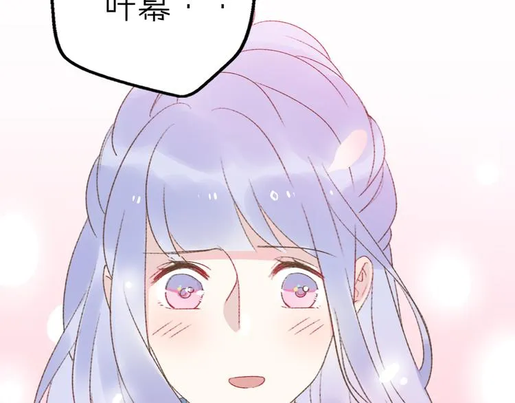 第13话 跟我走！ 第30页