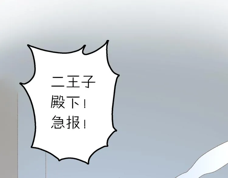 第13话 跟我走！ 第38页