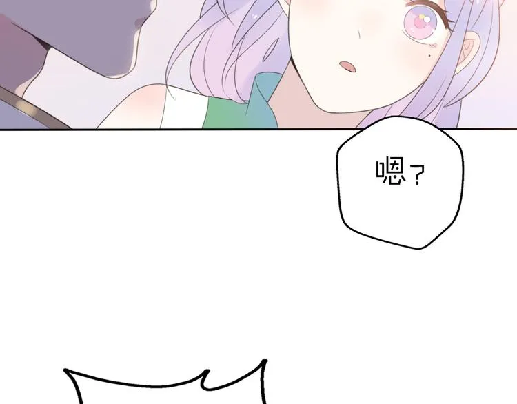 第13话 跟我走！ 第54页