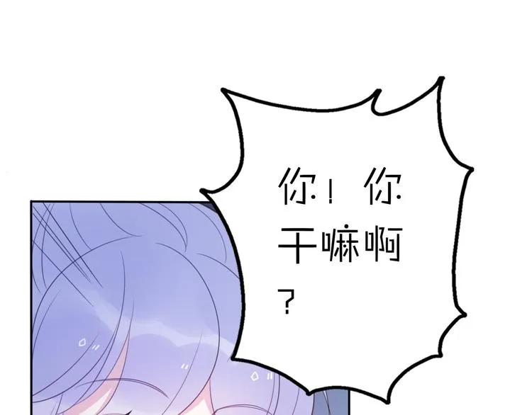 第13话 跟我走！ 第59页