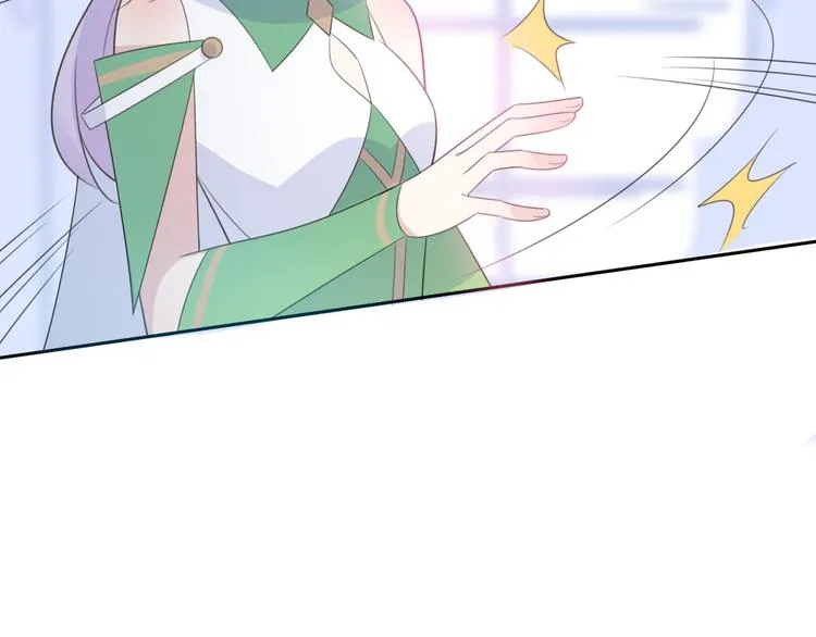 第13话 跟我走！ 第73页