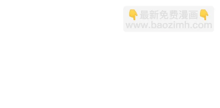 第13话 跟我走！ 第76页