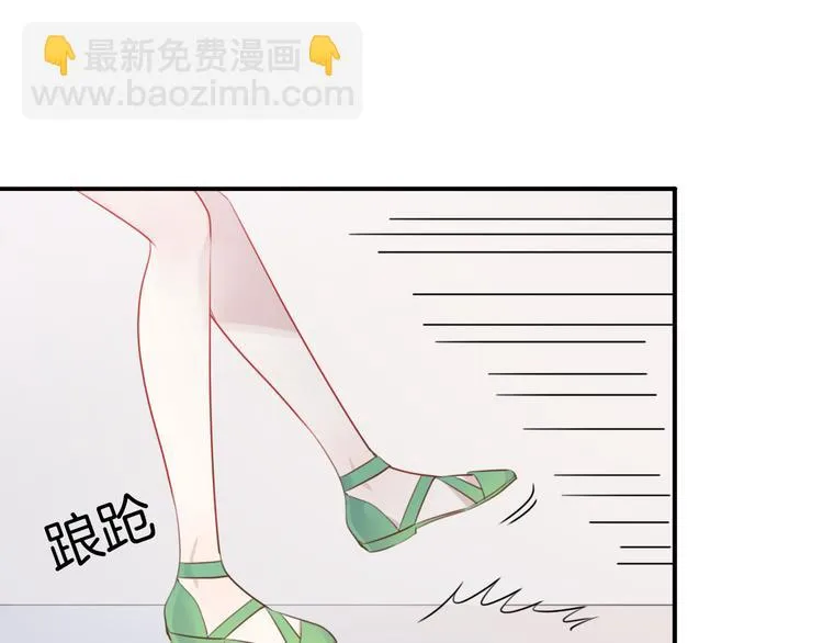 第13话 跟我走！ 第80页