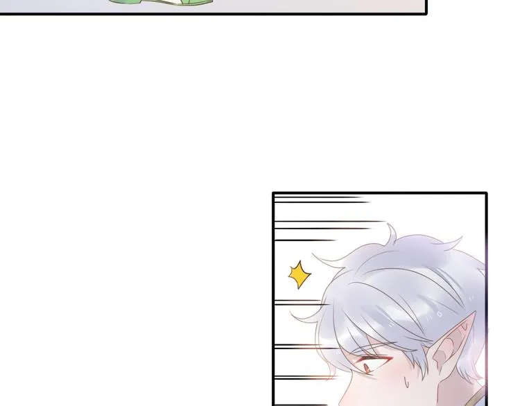 第13话 跟我走！ 第81页